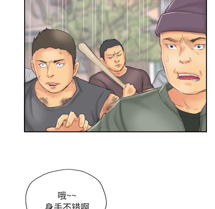 灵魂互换第37話