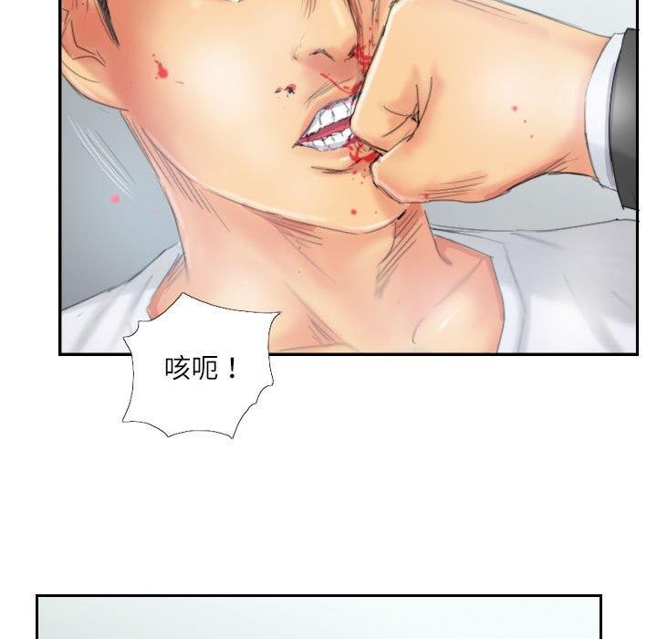 灵魂互换第37話