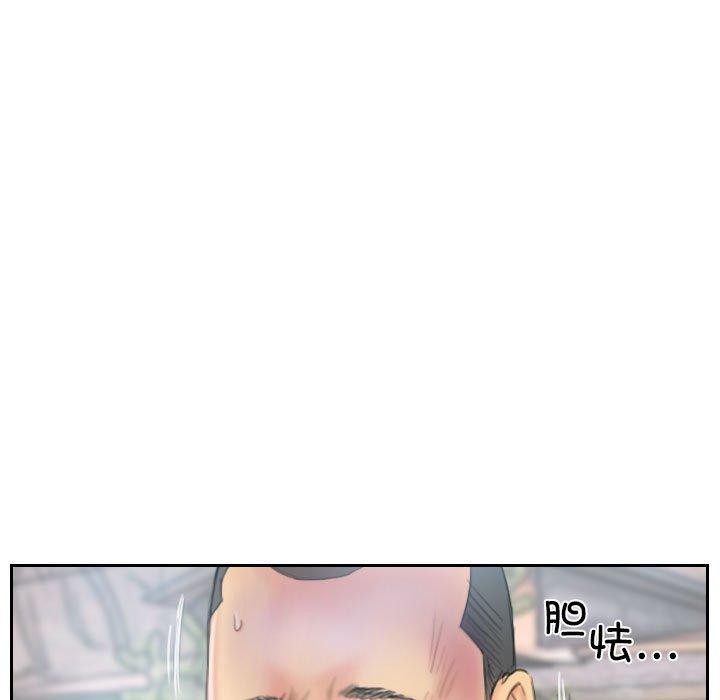 灵魂互换第37話