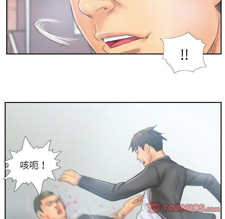 灵魂互换第37話