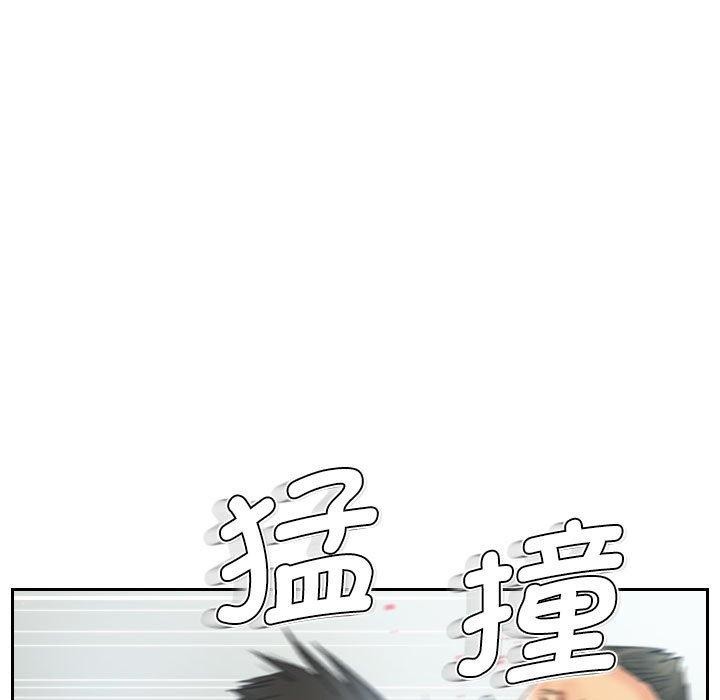 灵魂互换第37話