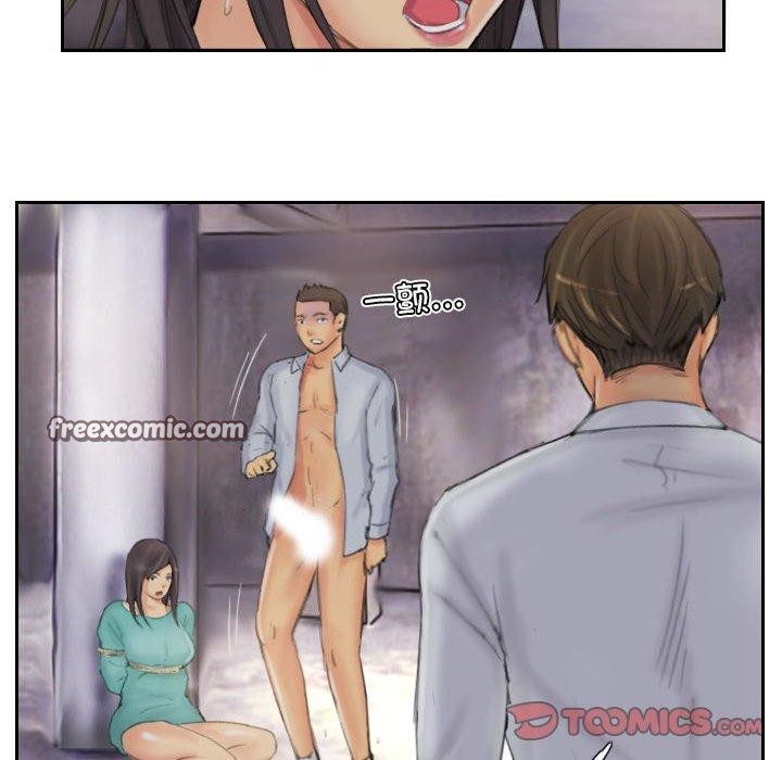 灵魂互换第37話