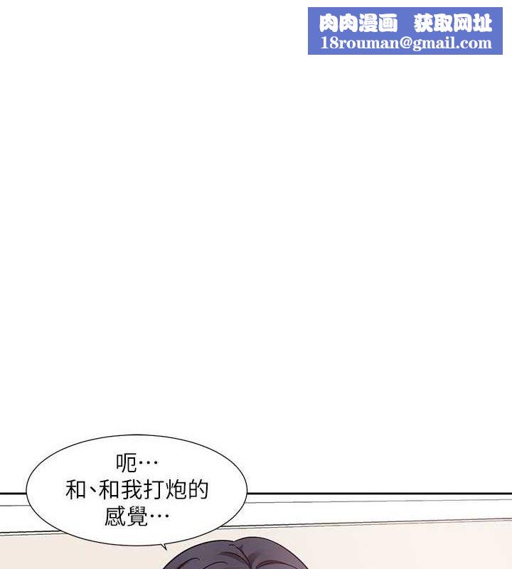 社团学姊最終話-白佳貞&陳鈺琳要不要和我共組家庭?&hearts;