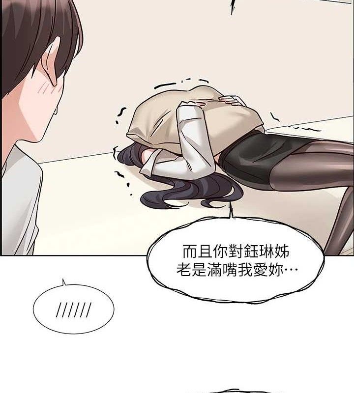 社团学姊最終話-白佳貞&陳鈺琳要不要和我共組家庭?&hearts;