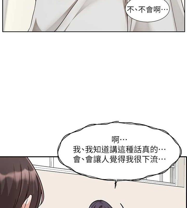 社團學姊最終話-白佳貞&陳鈺琳要不要和我共組家庭?&hearts;