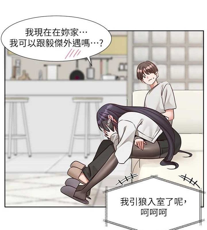 社团学姊最終話-白佳貞&陳鈺琳要不要和我共組家庭?&hearts;