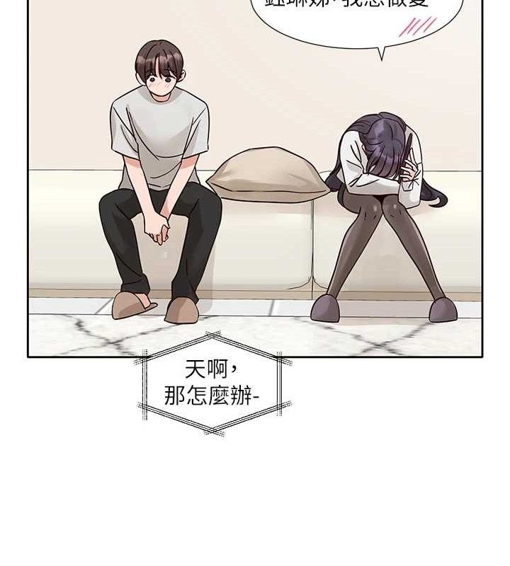 社團學姊最終話-白佳貞&陳鈺琳要不要和我共組家庭?&hearts;