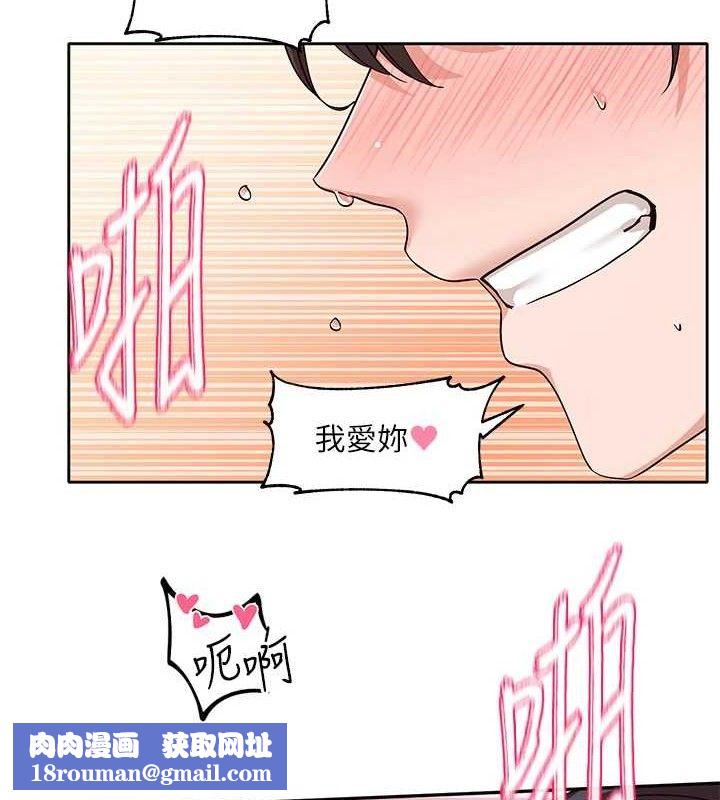 社团学姊最終話-白佳貞&陳鈺琳要不要和我共組家庭?&hearts;