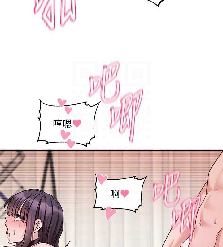 社團學姊最終話-白佳貞&陳鈺琳要不要和我共組家庭?&hearts;