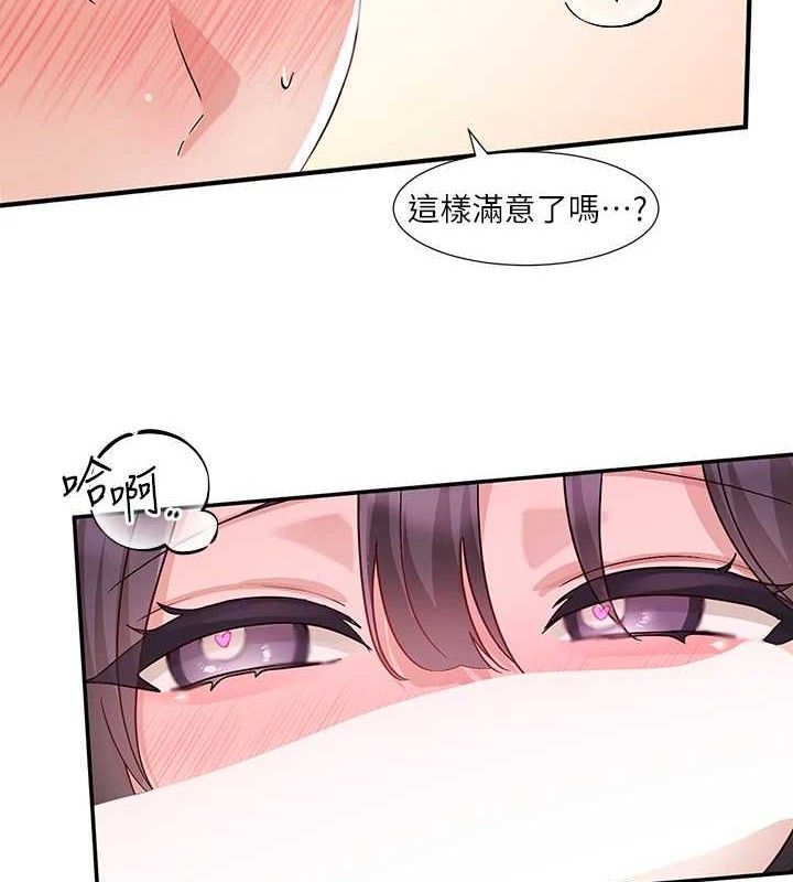 社團學姊最終話-白佳貞&陳鈺琳要不要和我共組家庭?&hearts;