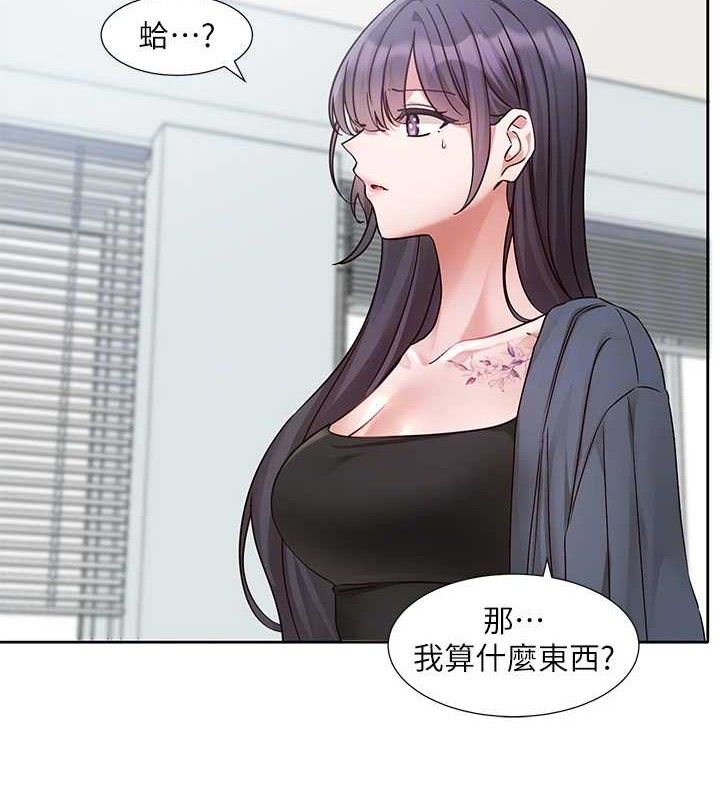 社團學姊最終話-白佳貞&陳鈺琳要不要和我共組家庭?&hearts;