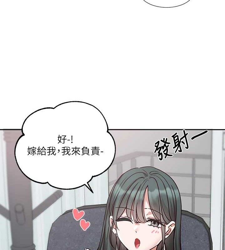 社團學姊最終話-白佳貞&陳鈺琳要不要和我共組家庭?&hearts;