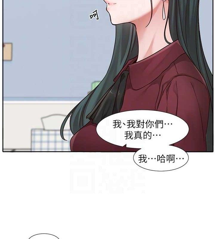 社團學姊最終話-白佳貞&陳鈺琳要不要和我共組家庭?&hearts;