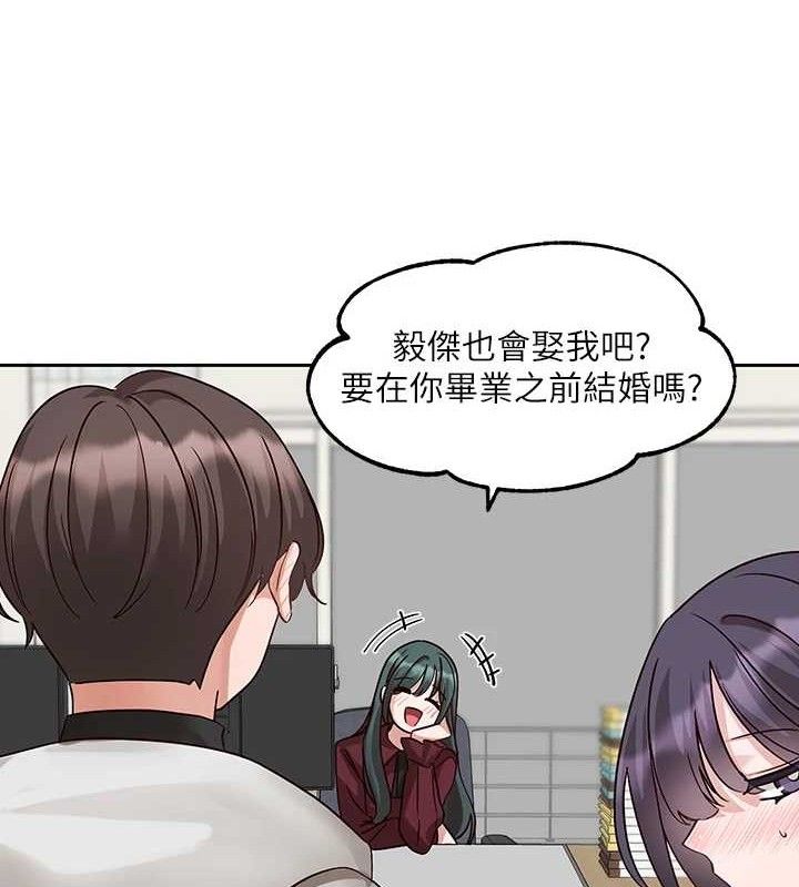 社团学姊最終話-白佳貞&陳鈺琳要不要和我共組家庭?&hearts;