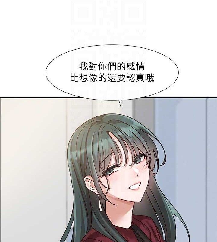 社团学姊最終話-白佳貞&陳鈺琳要不要和我共組家庭?&hearts;