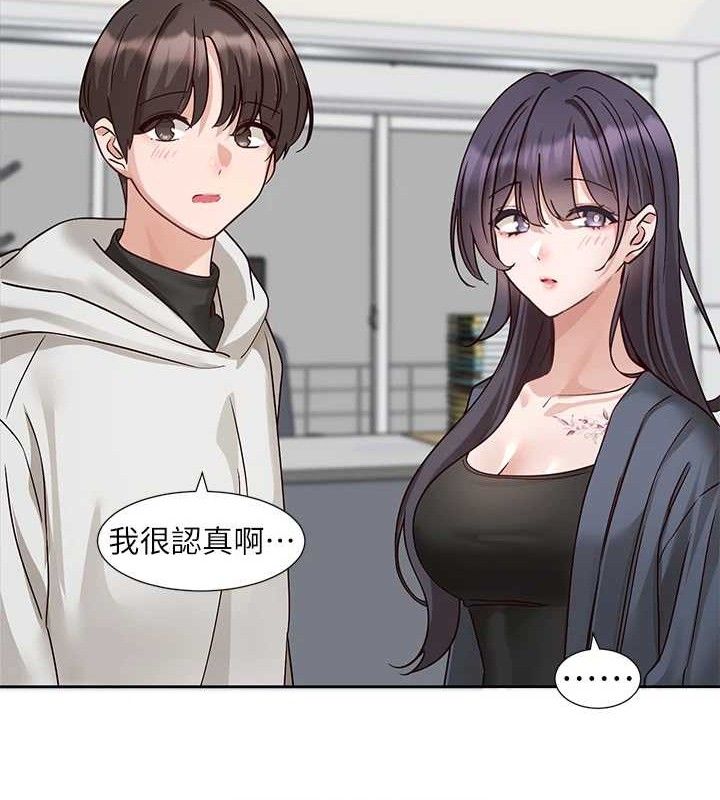 社团学姊最終話-白佳貞&陳鈺琳要不要和我共組家庭?&hearts;