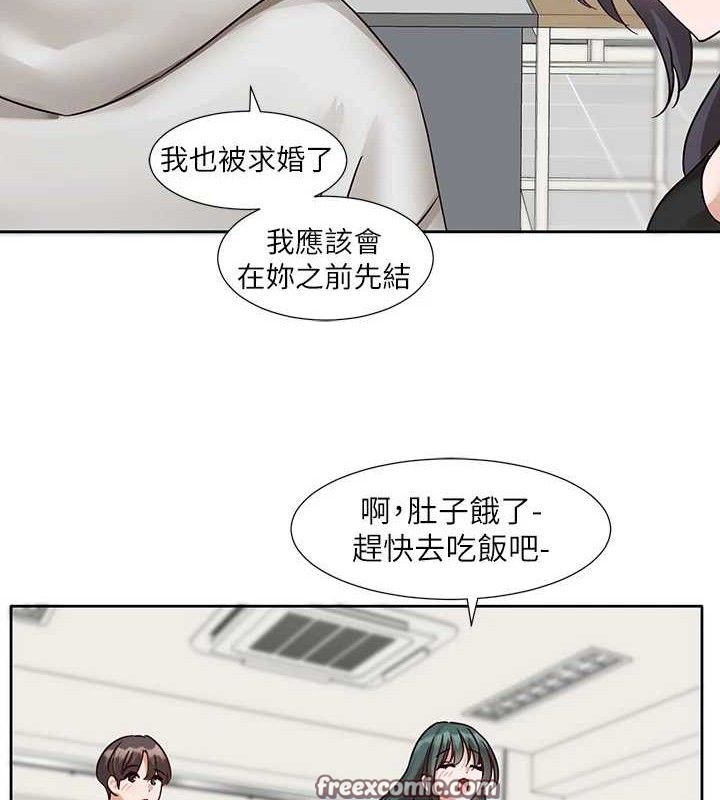 社团学姊最終話-白佳貞&陳鈺琳要不要和我共組家庭?&hearts;