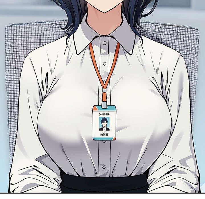 下班后的例行恋爱第56話