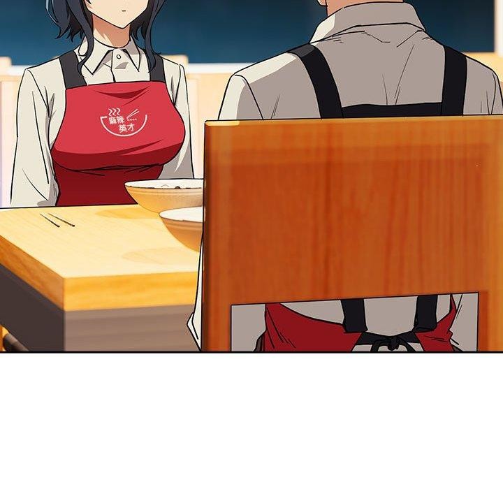 下班后的例行恋爱第56話