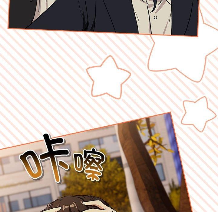 下班后的例行恋爱第56話