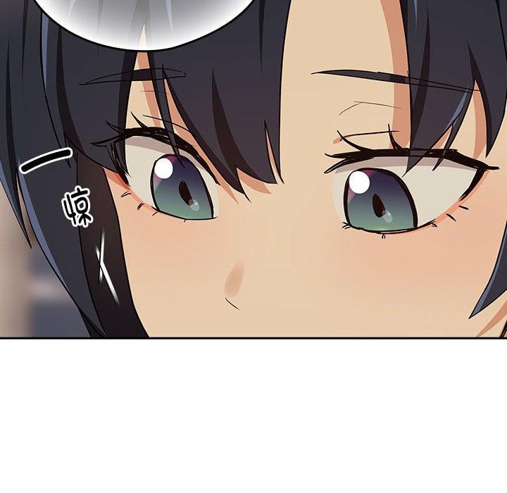 下班后的例行恋爱第56話