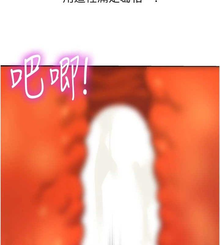 洞洞雜貨店第128話-村子沒有男人的原因