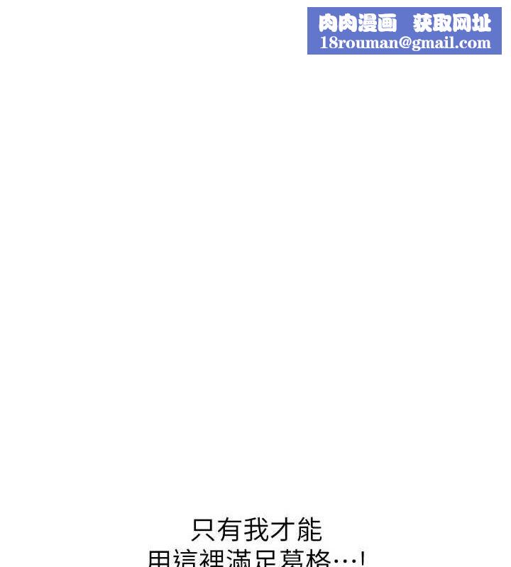 洞洞雜貨店第128話-村子沒有男人的原因