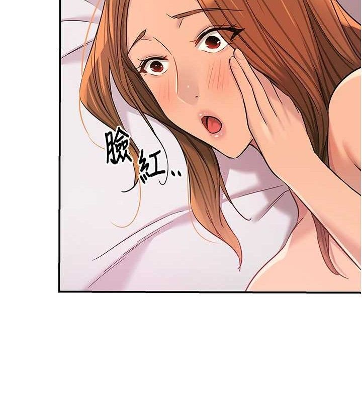 洞洞雜貨店第128話-村子沒有男人的原因