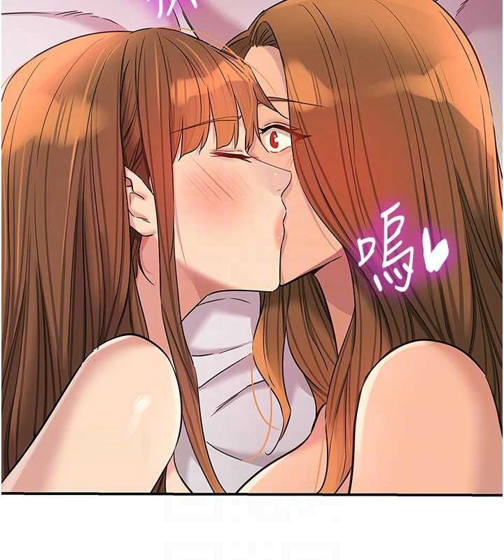 洞洞雜貨店第128話-村子沒有男人的原因