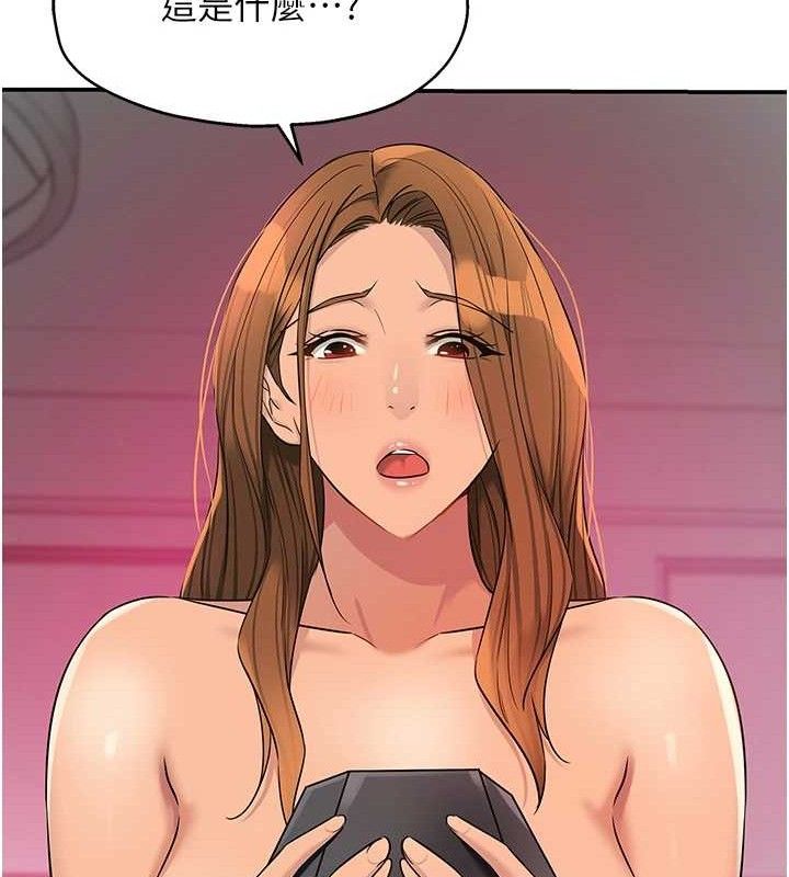 洞洞雜貨店第128話-村子沒有男人的原因