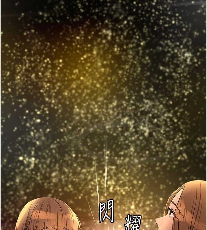 洞洞杂货店第128話-村子沒有男人的原因