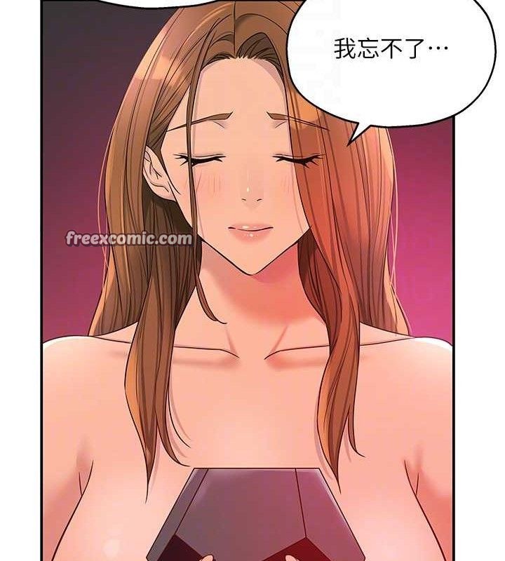 洞洞雜貨店第128話-村子沒有男人的原因