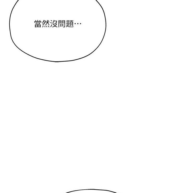 洞洞雜貨店第128話-村子沒有男人的原因