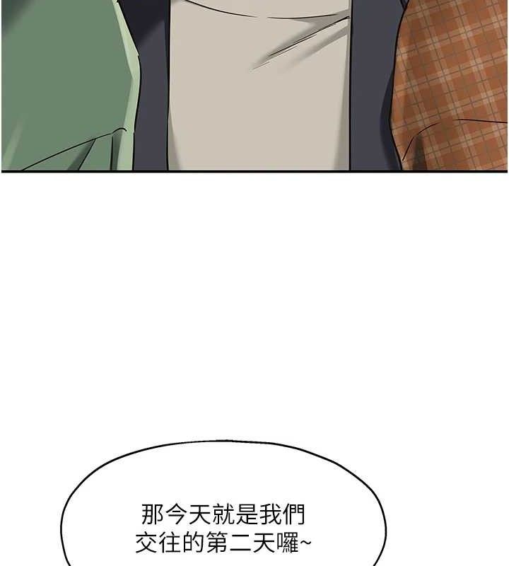 洞洞雜貨店第128話-村子沒有男人的原因