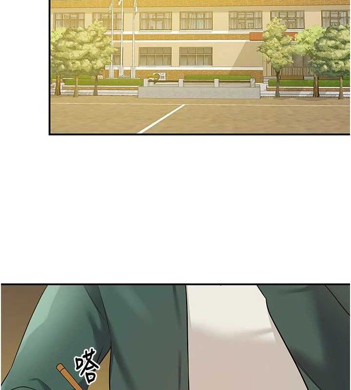 洞洞雜貨店第128話-村子沒有男人的原因