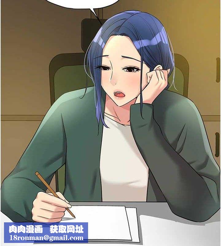 洞洞雜貨店第128話-村子沒有男人的原因