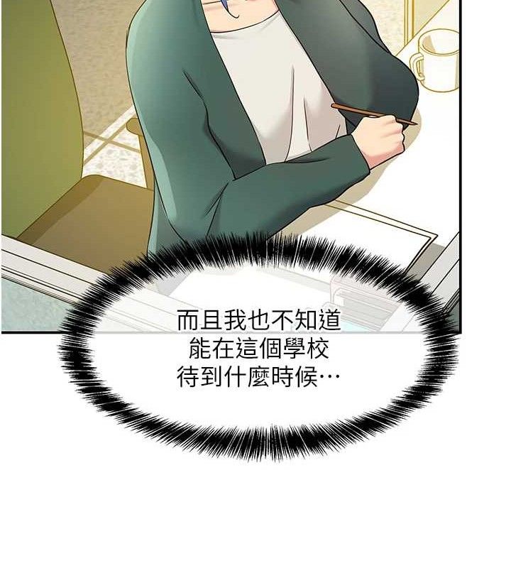 洞洞雜貨店第128話-村子沒有男人的原因