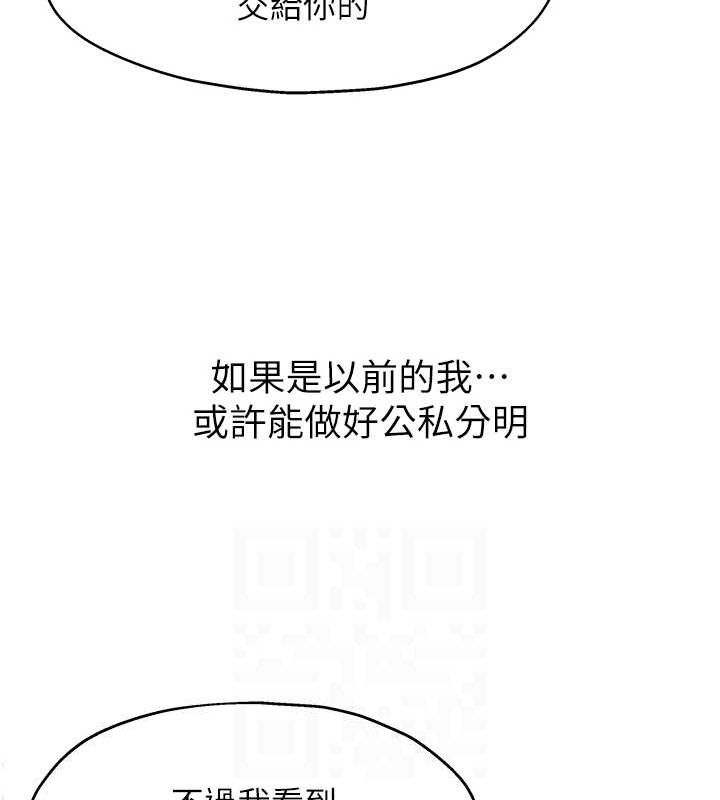 洞洞杂货店第128話-村子沒有男人的原因