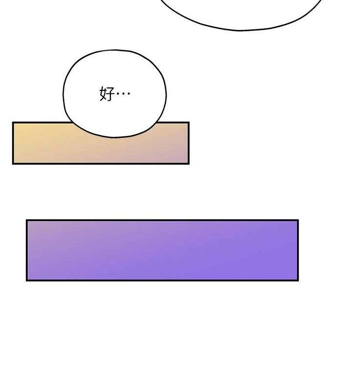 洞洞雜貨店第128話-村子沒有男人的原因