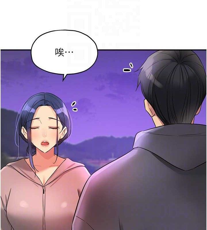 洞洞雜貨店第128話-村子沒有男人的原因