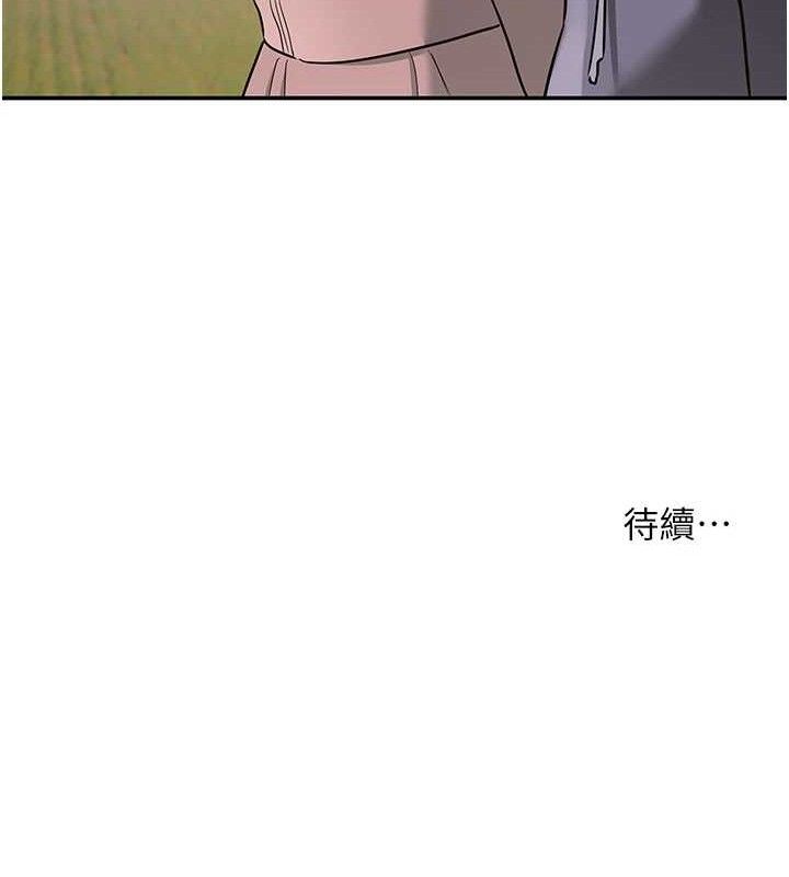 洞洞雜貨店第128話-村子沒有男人的原因