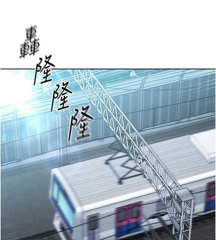 Setup!排球少女第47話-[緊急任務]安慰人妻