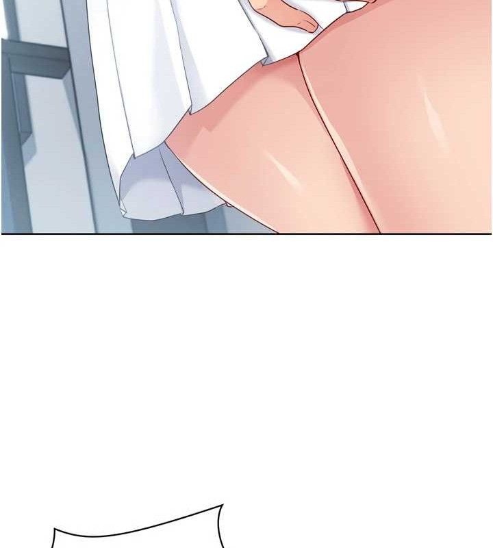 Setup!排球少女第47話-[緊急任務]安慰人妻