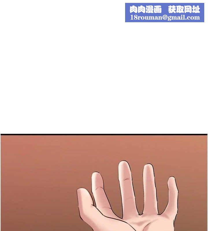 岳母為何那樣第53話-馴服M傾向的技巧