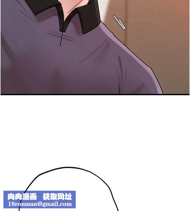 岳母為何那樣第53話-馴服M傾向的技巧