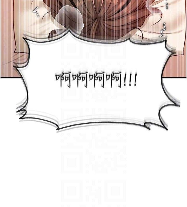 岳母为何那样第53話-馴服M傾向的技巧