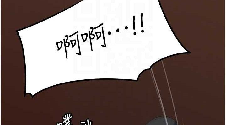 岳母为何那样第53話-馴服M傾向的技巧