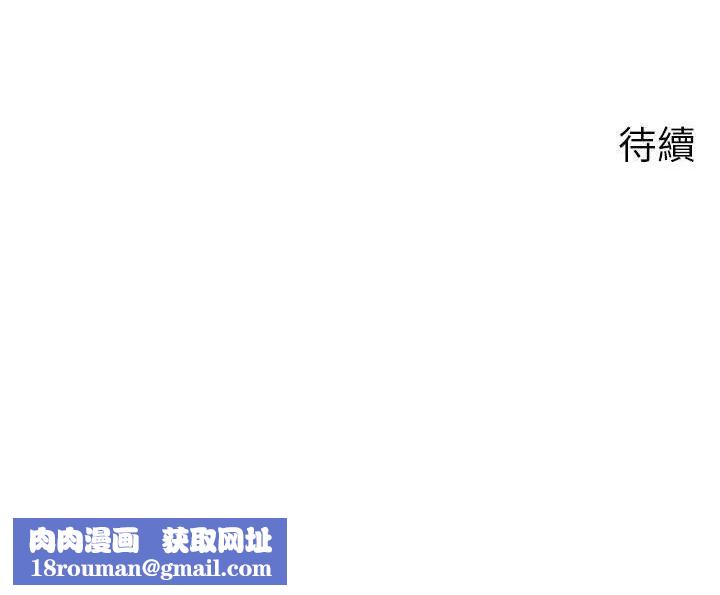 岳母为何那样第53話-馴服M傾向的技巧