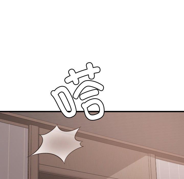 渴望占有她第64話