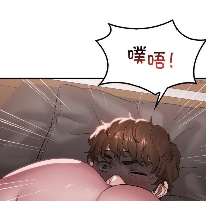 渴望占有她第64話